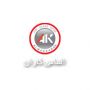 الماس کاران بلور