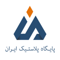ایران پلاستیک