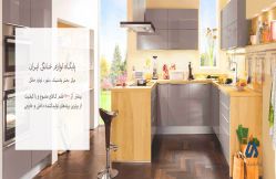زیبا پلاستیک