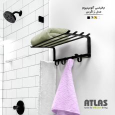 جالباسی توشه نگهدار آلومینیوم زاگرس اطلس