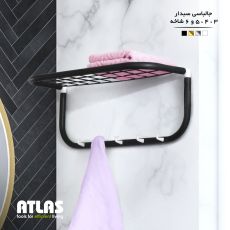 توشه نگهدار سه شاخه اطلس پلاستیک 3354201