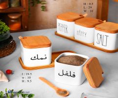 ادویه سه عددی زیر چوبی رادوین کارولین 205